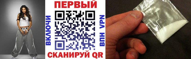 Амфетамин VHQ  Купить  Славск 