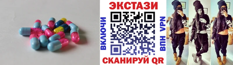 Купить закладки  Славск  Экстази таблы 