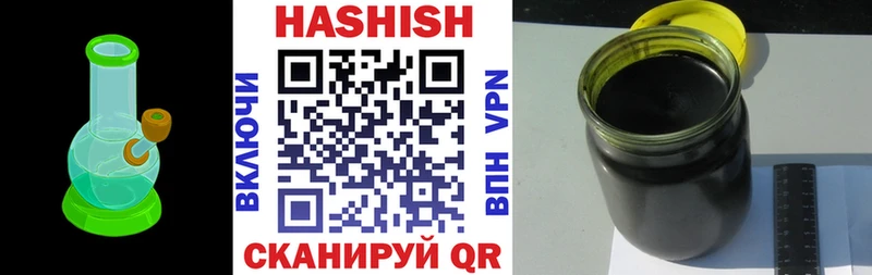 Купить закладки  Славск  Гашиш VHQ 