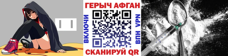 Купить  Славск  ГЕРОИН гречка 