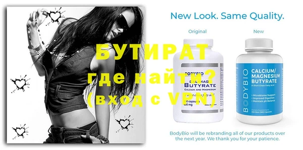 Альфа ПВП Ладушкин