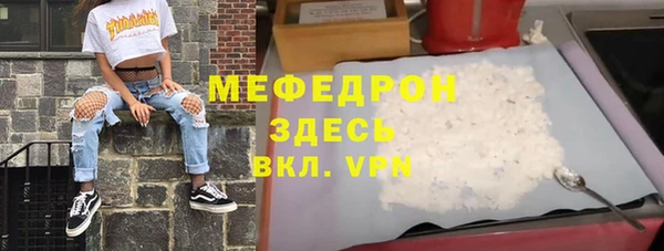 кокаин VHQ Кулебаки