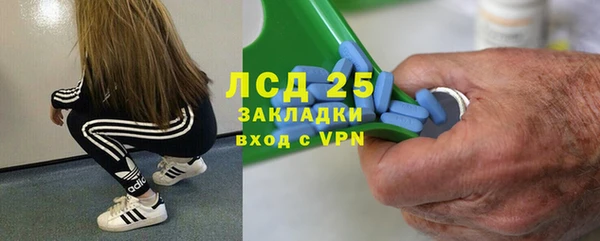 синтетический гашиш Лабытнанги