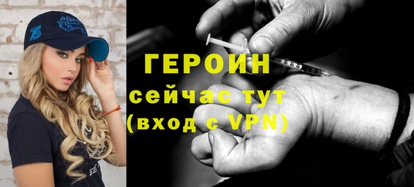 кокаин VHQ Кулебаки