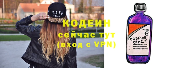 синтетический гашиш Лабытнанги