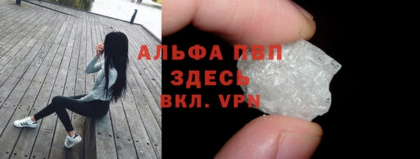 Альфа ПВП Ладушкин