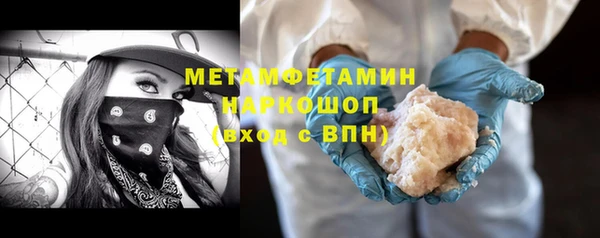 синтетический гашиш Лабытнанги
