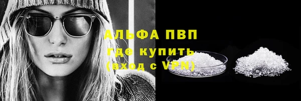 Альфа ПВП Ладушкин