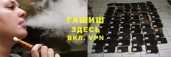 гидропоника Куйбышев