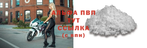 Альфа ПВП Ладушкин