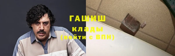 синтетический гашиш Лабытнанги
