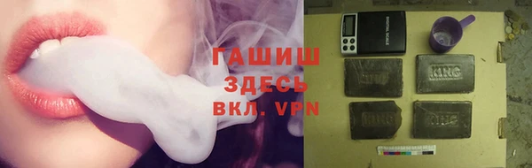 синтетический гашиш Лабытнанги