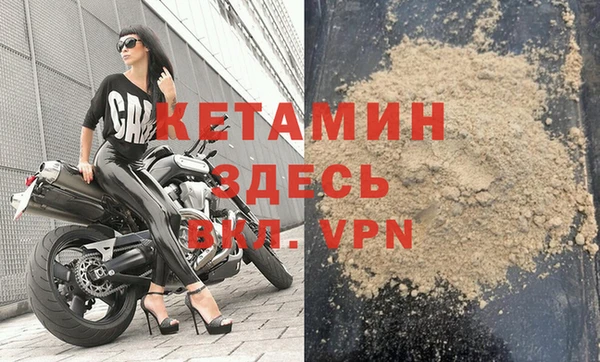 кокаин VHQ Кулебаки