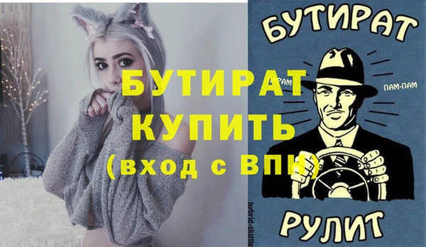 дмт Лагань