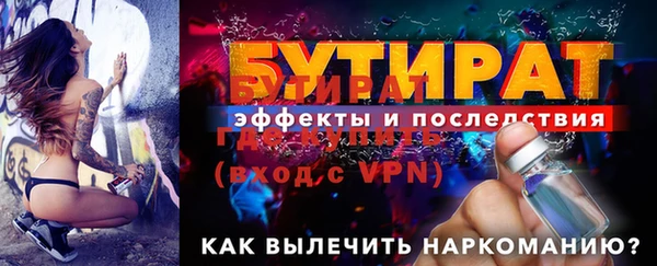 Альфа ПВП Ладушкин