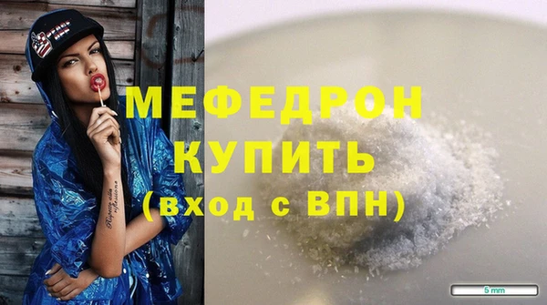 синтетический гашиш Лабытнанги
