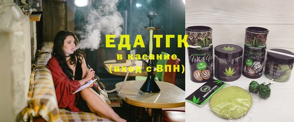 Альфа ПВП Ладушкин