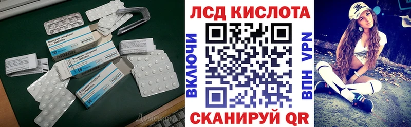 Купить закладки Славск ЛСД экстази ecstasy