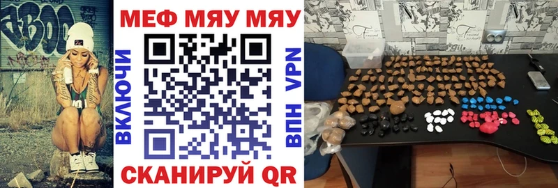 Купить закладки  Славск  МЕФ кристаллы 