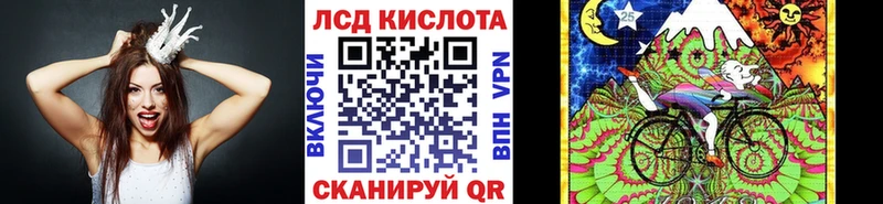 Марки N-bome 1,8мг  Купить где  Славск 
