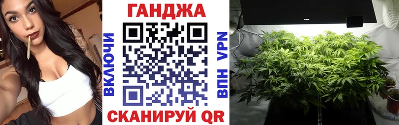 Конопля SATIVA & INDICA  Купить где  Славск 